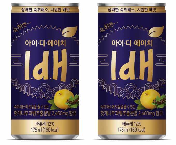 숙취해소 음료도 시원한 배 맛으로 맛있게 즐기세요! (코카-콜라사 제공)