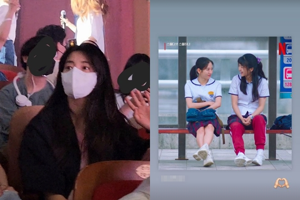 배우 김태리가 우주소녀 콘서트장에서 영상을 촬영하다 스태프에게 제지당했다는 목격담이 등장했다. /사진=온라인 커뮤니티, 보나 인스타그램 갈무리