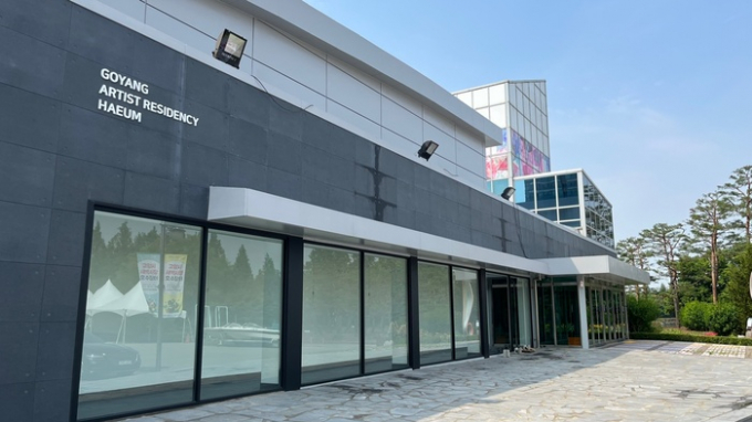 고양시가 시각예술가를 대상으로 오는 6월 24일까지 산하 예술창작공간의 제1기 입주작가를 모집한다. 사진은 고양예술창작공간 해움. / 사진제공=고양시