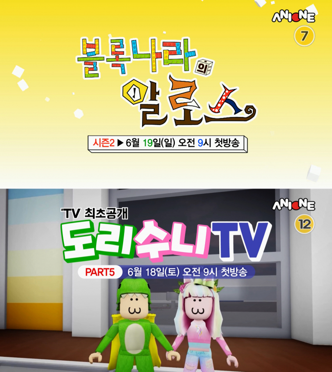 /사진=대원방송
