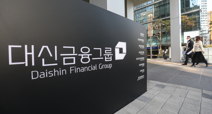  서울 중구 대신증권 본사 모습./사진=뉴스1