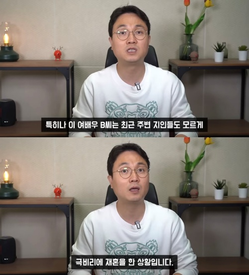남편으로부터 피습을 당한 40대 여배우가 누군지에 대한 관심이 쏠리고 있다. 유튜브 동영상 속 이진호.  /사진= 유튜브 채널 연예 뒤통령이진호 캡처