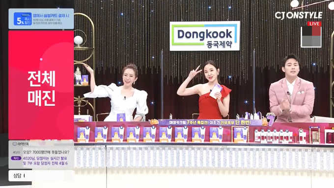 센텔리안24의 '마데카 패밀리 에디션'이 특집 홈쇼핑 방송에서 90억원의 매출을 기록했다. 사진은 홈쇼핑 방송 장면 일부./사진제공=센텔리안24