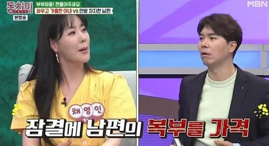 배우 채영인의 과거 부부싸움 일화가 재조명되고 있다. 지난 2020년 MBN '속풀이 쇼 동치미'에 출연한 채영인./사진=MBN '속풀이 쇼 동치미' 캡처