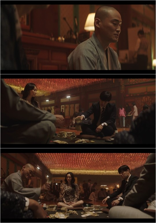 '인사이더'가 불교 폄훼 논란에 대해 사과했다. /사진=JTBC 방송캡처