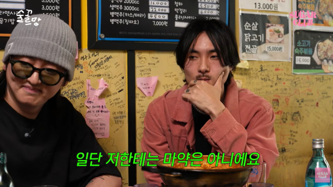 '대마초 흡연'을 인정해 물의를 일으킨 가수 겸 프로듀서 자메즈(오른쪽)가 논란 이후 근황을 전했다. /사진=유튜브 채널 슈가클럽 갈무리