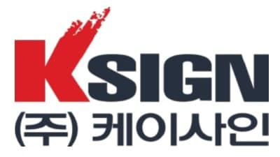 [특징주] 케이사인, 유럽중앙은행 '디지털 화폐' 1조5000억 유로 규모 발행 계획에 강세