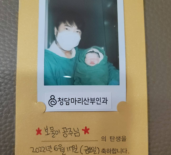 개그맨 장동민이 득녀 소식을 지난 17일 전했다. /사진=장동민 인스타그램 캡처  