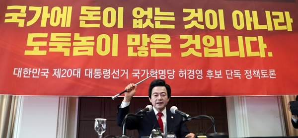 제 20대 대통령 선거운동 기간에 허경영 국가혁명당 후보의 현수막을 세 차례 철거한 혐의로 재판에 넘겨진 60대가 벌금형을 선고받았다. 사진은 지난 2월 서울 중구 프레스센터에서 유튜브 생중계를 통해 단독 정책토론회를 하고 있는 허 후보. /사진=뉴스1