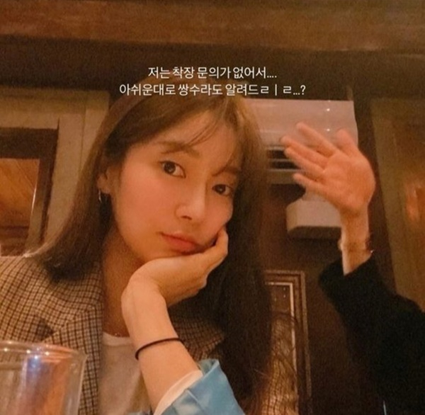'나는 솔로' 8기 영숙이 쌍커풀 수술 사실을 알려 화제다. /사진=영숙 인스타그램