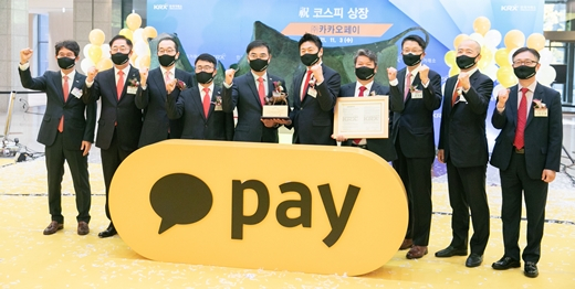 카카오페이는 21일 전거래일 대비 1100원(1.58%) 오른 7만600원에 거래를 마쳤다. /사진=뉴시스