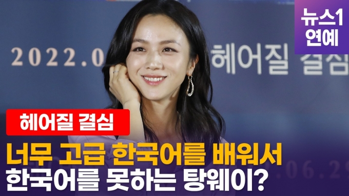 © 뉴스1