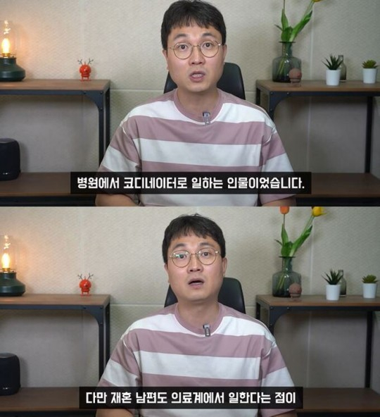 40대 여배우인 아내에게 흉기를 휘두르고 구속된 남편의 정체에 관심이 집중됐다. /사진='연예뒤통령 이진호' 유튜브 캡처