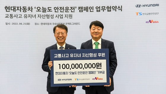 유원하 현대자동차 국내사업본부장(오른쪽), 권용복 한국교통안전공단 이사장이 지난 21일 영동대로 사옥 온택트 그라운드에서 열린 '오늘도 안전운전' 캠페인 실시를 위한 업무협약을 체결하고 사진촬영을 하고 있다. /사진=현대차