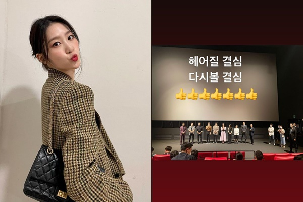 걸그룹 오마이걸 출신 지호가 개그우먼 김신영을 응원하며 돈독한 우정을 드러냈다. /사진=지호 인스타그램