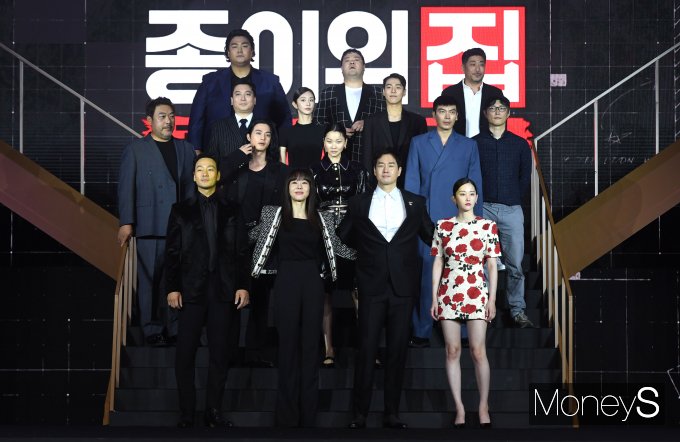 [머니S포토] 베일 벗은 넷플릭스 '종이의 집: 공동경제구역'