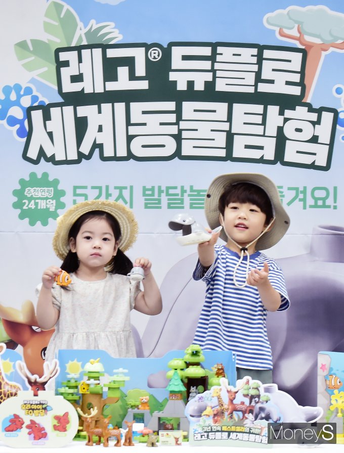 [머니S포토] 레고로 만나는 세계동물탐험