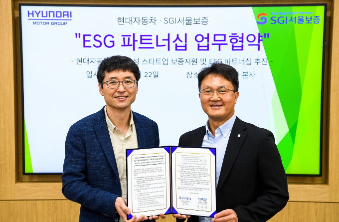 현대차그룹이 SGI 서울보증과 스타트업 보증지원 및 ESG 파트너십 업무협약을 체결했다. 사진은 협약식에 참석한 황윤성 현대차 오픈이노베이션투자실장(상무), 온민우 SGI 서울보증 전략기획본부장(상무). /사진=현대차