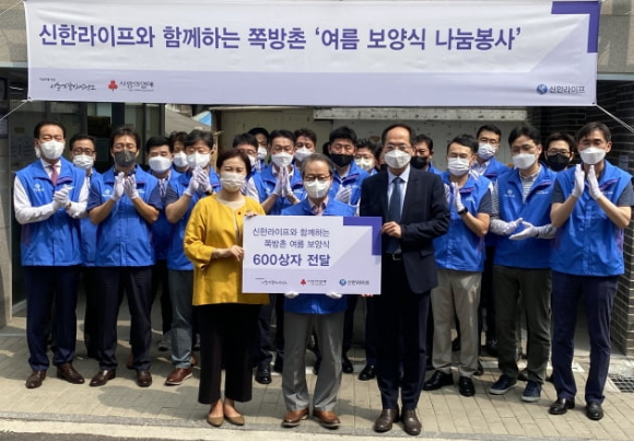 ./사진=신한라이프