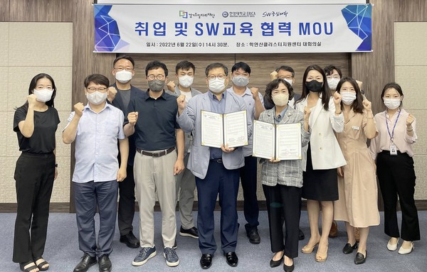 경기도일자리재단, 한양대 SW 중심대학 사업단과 인재양성·취업지원 협약. / 사진제공=경기도일자리재단