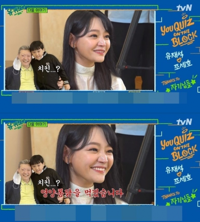 뮤지컬 배우 김소현이 의사 아버지와 '유퀴즈'에 등장해 눈길을 끌었다. /사진='유퀴즈 온 더 블럭' 방송캡처
