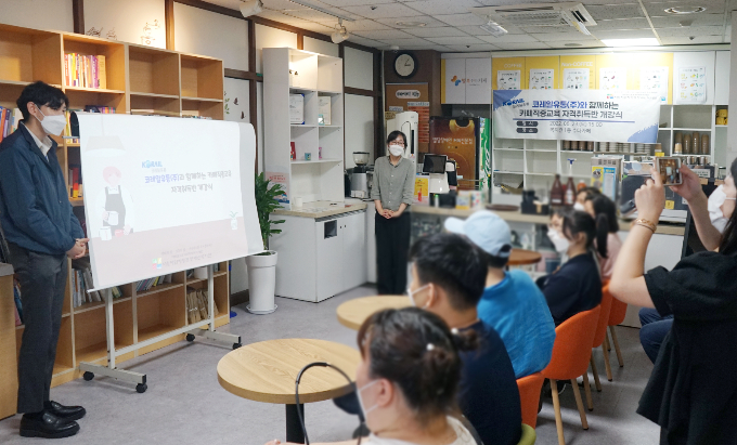 코레일유통이 영등포구 발달장애인 바라스타 교육을 후원했다. 사진은 바리스타 교육 현장./사진제공=코레일유통