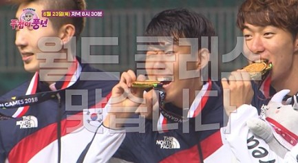 대한민국의 축구 역사를 새롭게 쓴 레전드 축구선수 손흥민의 주접단이 출연했다. /사진=KBS 2TV 제공
