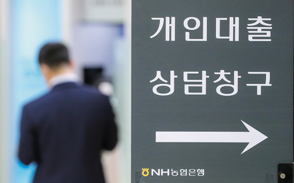 올 7월부터 DSR 규제 대상이 2억원 초과 대출자에서 1억원 초과 차주로 강화되면서 은행들은 고객들의 대출 한도를 늘리는 동시에 대출 자산을 확대하기 위해 올 4~5월 40년 만기 주택담보대출(주담대)을 속속 출시했다. 만기가 길수록 월 원리금 부담은 낮아지지만 총 대출이자가 원금을 뛰어넘게 된다. 사진은 서울 중구 NH농협은행 본점의 대출상담 창구 모습./사진=뉴시스 권창회 기자 