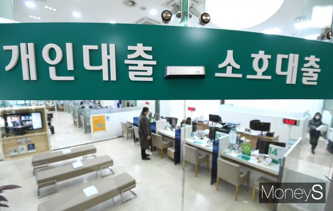 시중은행은 이달말 신용대출의 연소득 제한이 일몰되면서 연봉 2배 이상으로 한도 복원에 들어간다. 사진은 시중은행 대출창구/사진=장동규 기자