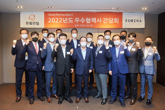 '2022년도 우수협력사 간담회'에 참석한 최광호 한화건설 부회장(앞줄 가운데)을 비롯한 임직원과 최우수협력사 대표들이 기념촬영을 하고 있다. /사진=한화건설