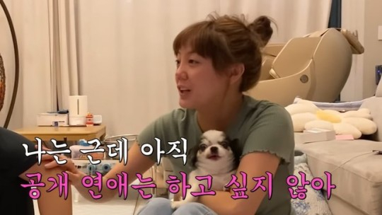  고은아가 테니스 코치와 열애설에 선을 그었다. /사진=방가네 유튜브 캡처