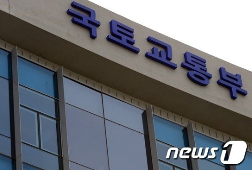 국토부가 청년 직원들의 눈높이에서 정책을 바라보기 위해 'MZ보드'를 출범했다. /사진=뉴스1