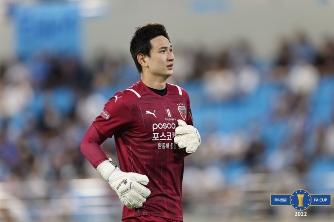 포항 스틸러스의 강현무(대한축구협회 제공)&copy; 뉴스1