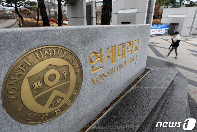 (사진은 기사 내용과 무관함) / 뉴스1 © News1