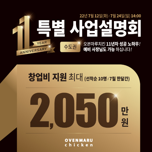 오븐마루 이미지