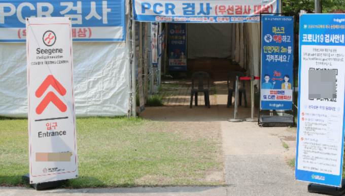 지난 2일 전국에서 1만59명이 코로나19에 신규 감염됐다. 사진은  대전시청에 마련됐던 코로나19 임시선별진료소. /사진=뉴스1
