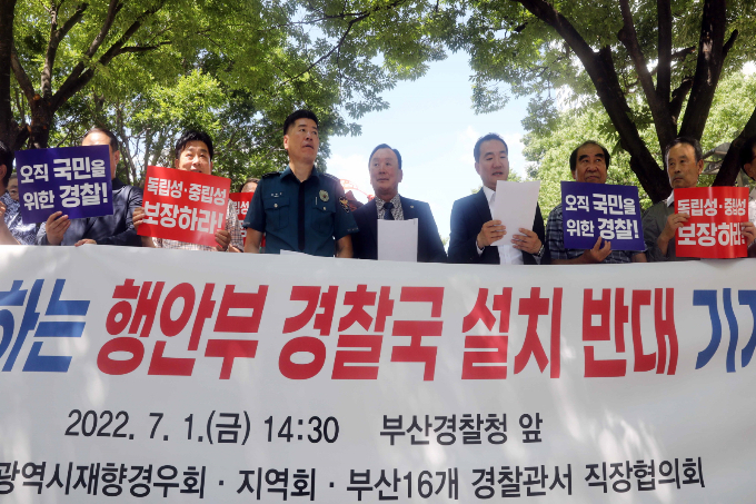 경찰이 행안부의 경찰국 신설에 반발하며 릴레이 삭발투쟁에 나선다. 사진은 부산시재향경우회와 부산 16개 경찰관서 직장협의회가 지난 1일 오후 부산 연제구 부산경찰청 충혼탑 앞에서 행안부의 경찰국 설치를 규탄하는 기자회견을 열던 모습. /사진=뉴시스