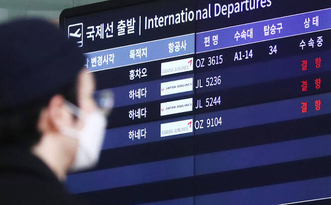  2020년 3월 서울 강서구 김포공항 국제선 청사에 일본 하네다 항공편 결항 안내 문구가 나오던 모습. /사진=뉴시스