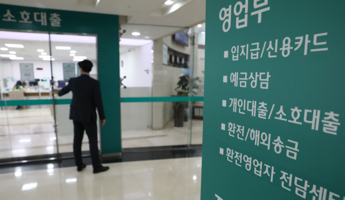 가계대출을 두고 인터넷전문은행과 시중은행의 희비가 엇갈리고 있다. 사진은 서울 시내의 하나은행 창구 모습./사진=뉴스1