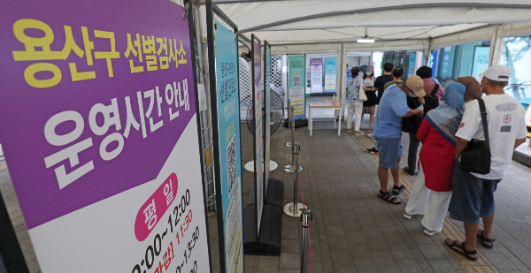 5일 발표된 신종 코로나바이러스 감염증(코로나19) 일일 신규 확진자가 1만8147명으로 집계됐다. 사진은 5일 신종 코로나바이러스 감염증(코로나19) 확진자가 40일 만에 최다치인 1만8147명을 기록한 서울 용산구보건소 선별진료소에서 시민들이 검사 대기를 하고 있는 모습. /사진=뉴스1