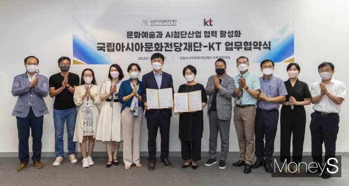 KT-ACC 업무협약 체결 참석자들이 기념사진을 찍고 있다/사진=KT전남·북광역본부 제공.
