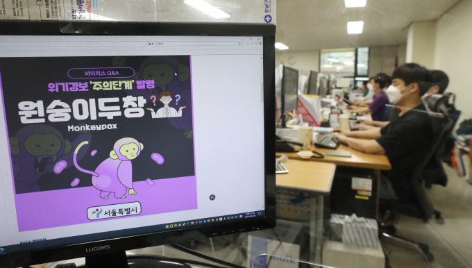 원숭이두창이 전 세계적으로 확산하고 있다. 전 세계 총 59개국에서 6157명이 확진되면서 대유행 가능성이 커지고 있다. 다만 지난 4일 기준 국내 확진자는 1명으로 국내 감염병 전문가는 국내 대유행 가능성은 없다고 단언했다. 지난 6월30일 서울 동작구보건소 재난안전방역 대책본부에 마련된 원숭이두창 대책반에서 관계자들이 업무를 보고 있다./사진=뉴스1