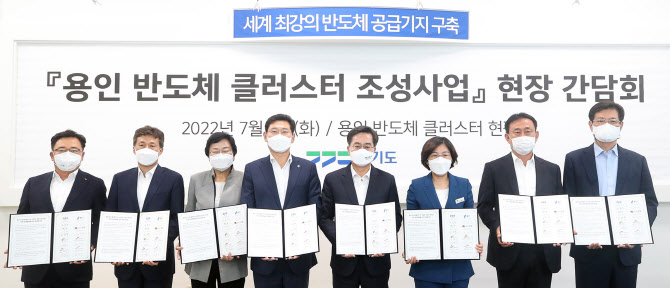 김동연 경기지사(오른쪽 네번째) 등 간담회에 참석한 관계자들이 공동합의문을 들고 기념촬영을 하고 있다. / 사진제공=경기도 