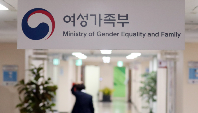 여성가족부가 5일 청년 성평등문화추진단 '버터나이프크루' 사업을 전면 재검토하겠다고 밝혔다. 사진은 정부서울청사 내 위치한 여성가족부 모습. /사진=뉴스1