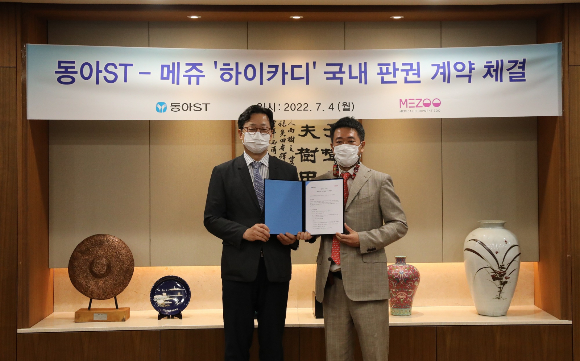 동아에스티가 지난 4일 디지털 헬스케어 스타트업 메쥬의 심전도 원격 모니터링 플랫폼 하이카디(HiCardi) 국내 판권 계약을 체결했다. 체결식에서 김민영 동아에스티 사장(왼쪽)과 박정환 메쥬 대표가 기념사진을 촬영하고 있다./사진=동아에스티