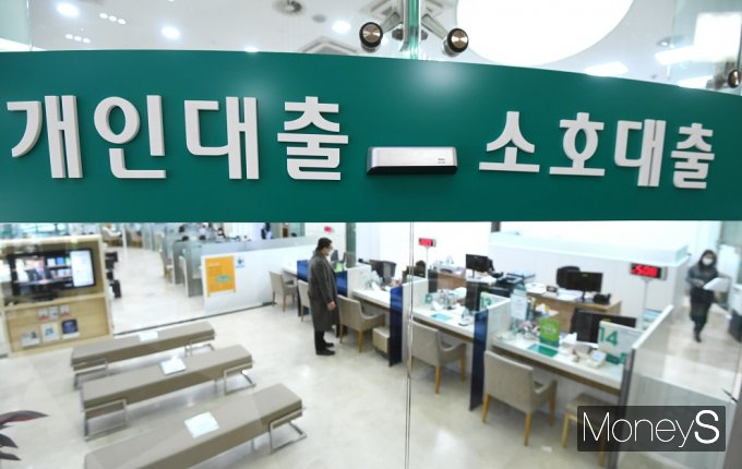  KB국민·신한·하나·우리·NH농협은행의 이날 기준 신용대출 금리는 연 3.98~6.18%로 나타났다. 사진은 서울 시내 시중은행의 대출창구/사진=장동규 기자