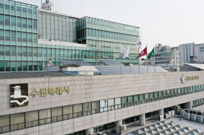 수원시청 전경. / 사진제공=수원시