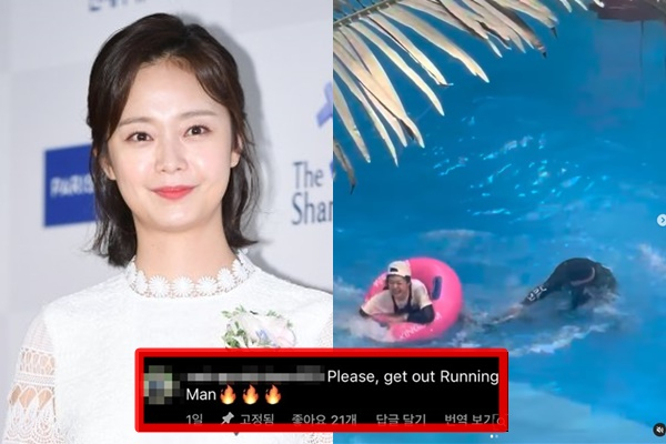 배우 전소민(36)이 악성 댓글을 인스타그램에 소위 '박제' 했다. /사진=장동규 기자, 전소민 인스타그램