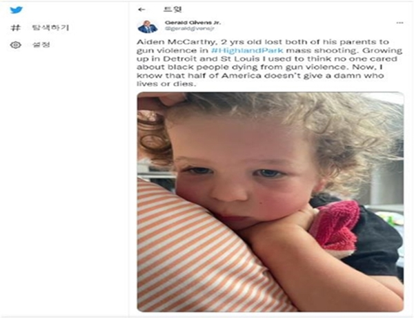 지난 4일(이하 현지시각) 미국 일리노이주 하이랜드파크에서 벌어진 총격사건에서 살아남은 에이든 매카시의 일화가 화제다. 사진은 제럴드 기븐스 트위터에서 캡처한 에이든의 사진. /사진=제럴드 기븐스 트위터 캡처