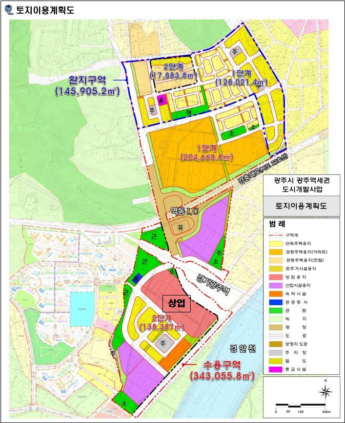 광주시는 광주역세권 도시개발구역 상업용지의 오피스텔 일부 허용과 관련한 국토교통부 수도권정비실무위원회 심의 의결을 완료했다. / 사진제공=경기 광주시